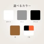 MOGU Miitan White Cat Cushion - Image 6