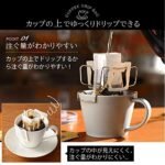 Oaks Reye Coffee Drip Bag Holder - Image 4