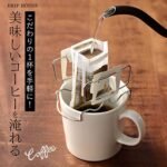 Oaks Reye Coffee Drip Bag Holder - Image 3