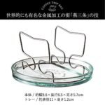 Oaks Reye Coffee Drip Bag Holder - Image 7