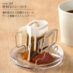 Oaks Reye Coffee Drip Bag Holder - Image 6