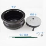 Ohm Denki LED Incense Stick - Image 6