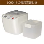 NAKASA AMAZAKE Maker NAM-10L - Image 4