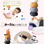 MOGU Miitan White Cat Cushion - Image 5