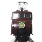 KATO N Gauge EF55 Electric Locomotive - Image 7