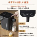 Zojirushi 1.2L Electric Kettle - Image 5