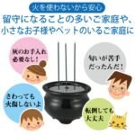 Ohm Denki LED Incense Stick - Image 5