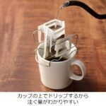 Oaks Reye Coffee Drip Bag Holder - Image 2
