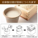 NAKASA AMAZAKE Maker NAM-10L - Image 2