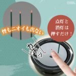 Ohm Denki LED Incense Stick - Image 4