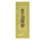 Nippon Kodo Incense - Image 5