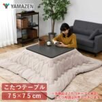 Yamazen Compact Kotatsu - Image 2