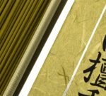 Nippon Kodo Incense - Image 3