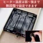 Yamazen Compact Kotatsu - Image 4